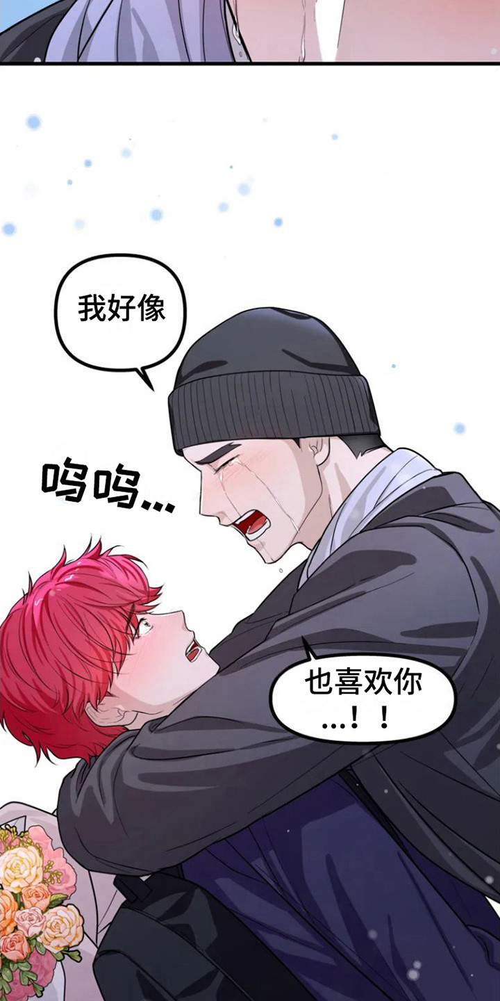 第3章：心痛15