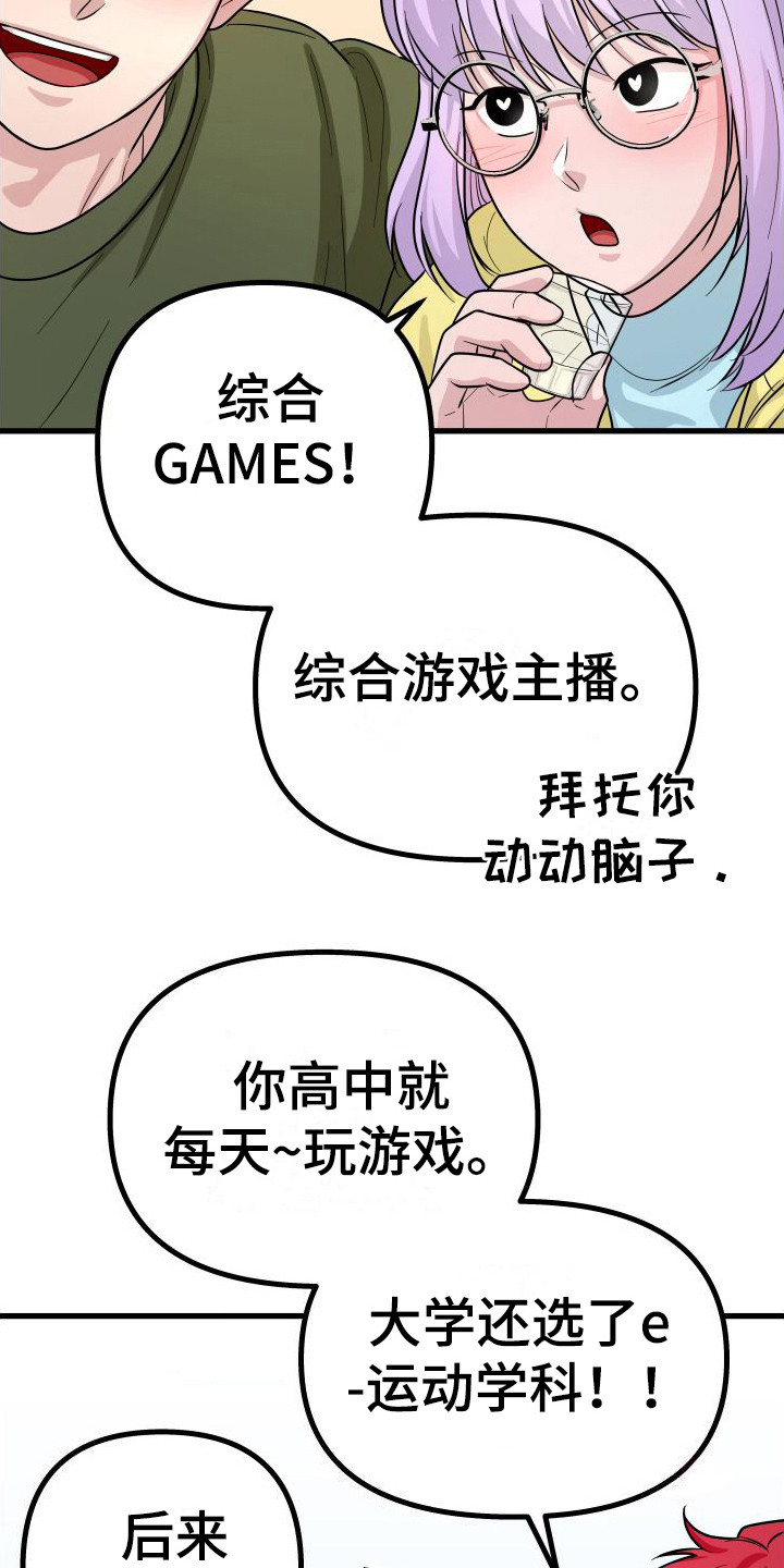 第10章：很担心8