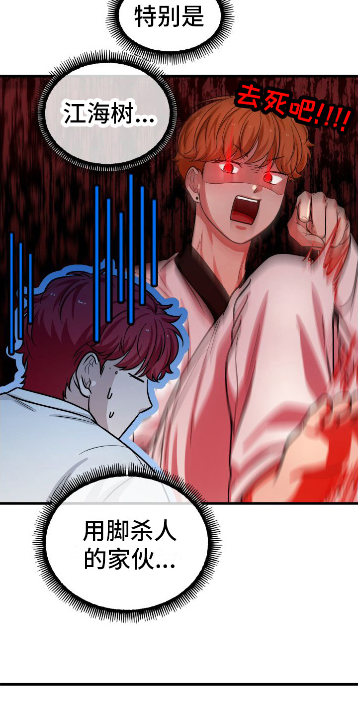 第15章：平和内心11