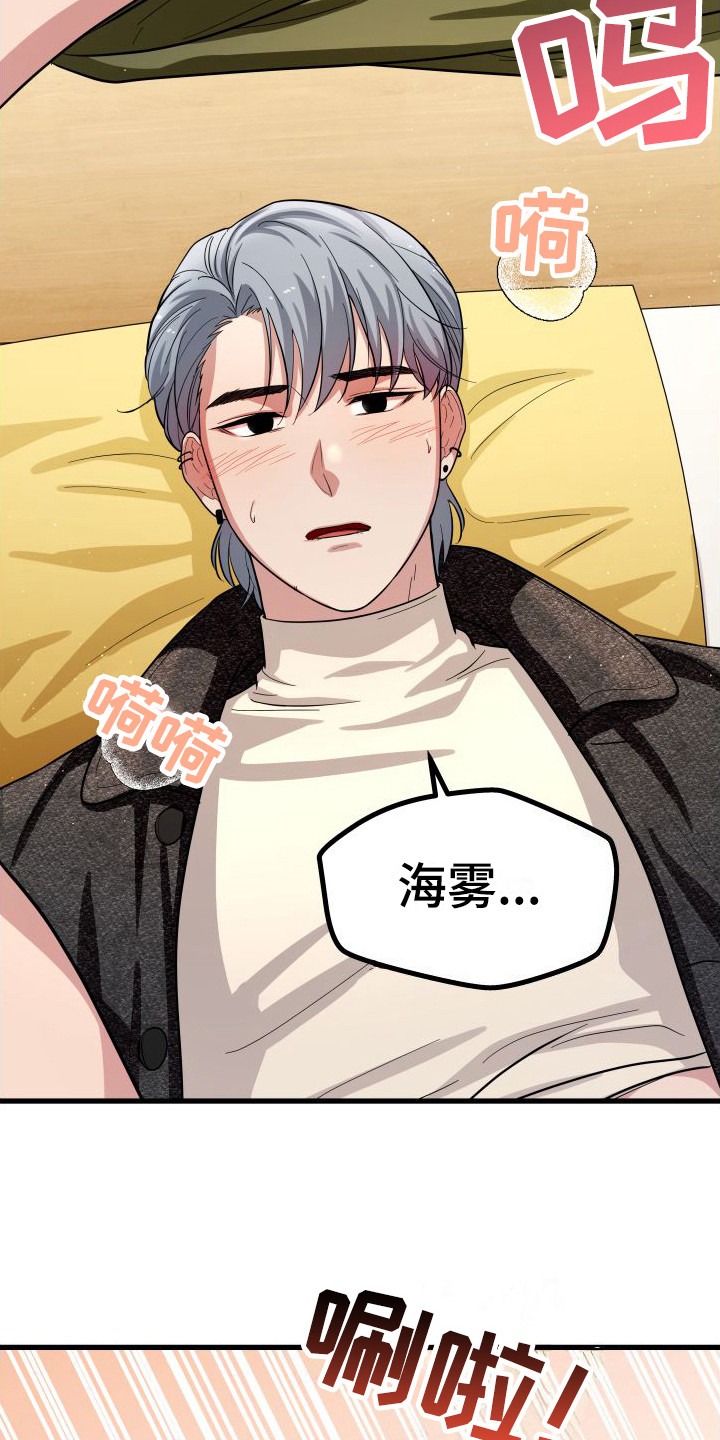 第12章：愿意帮忙5