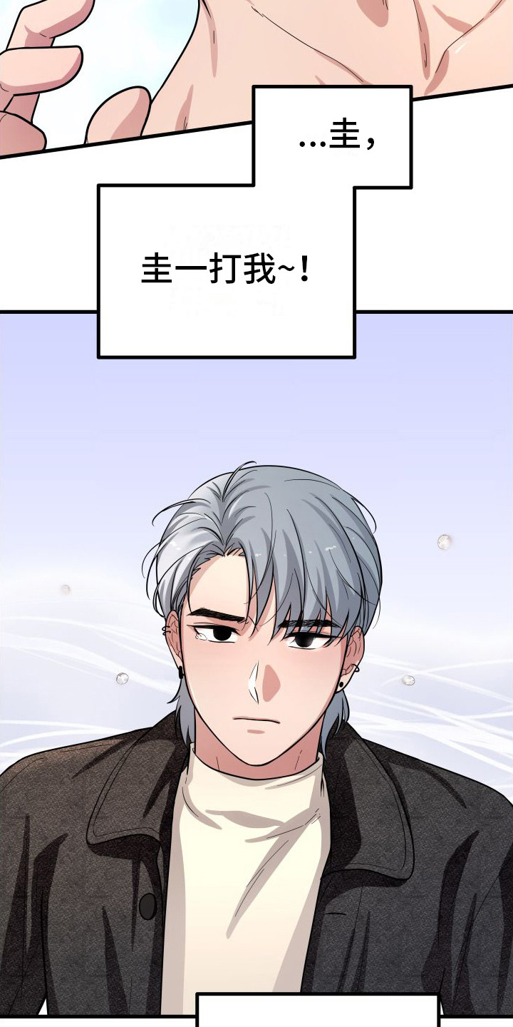 第13章：没有奢望22