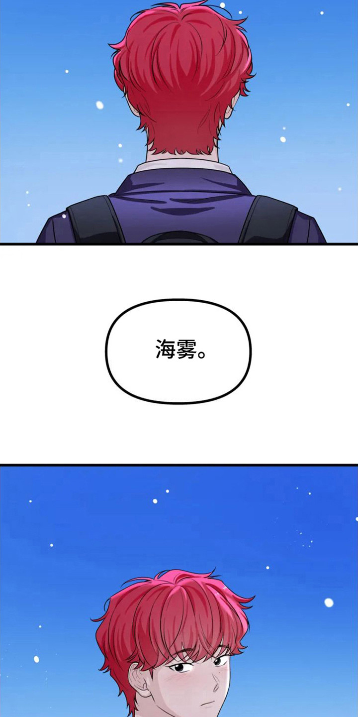 第2章： 表白7