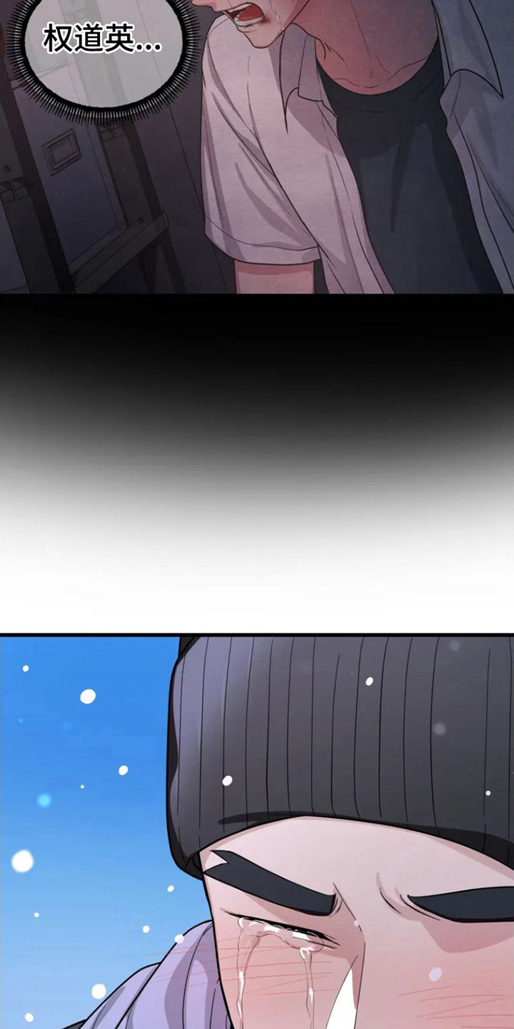第3章：心痛14