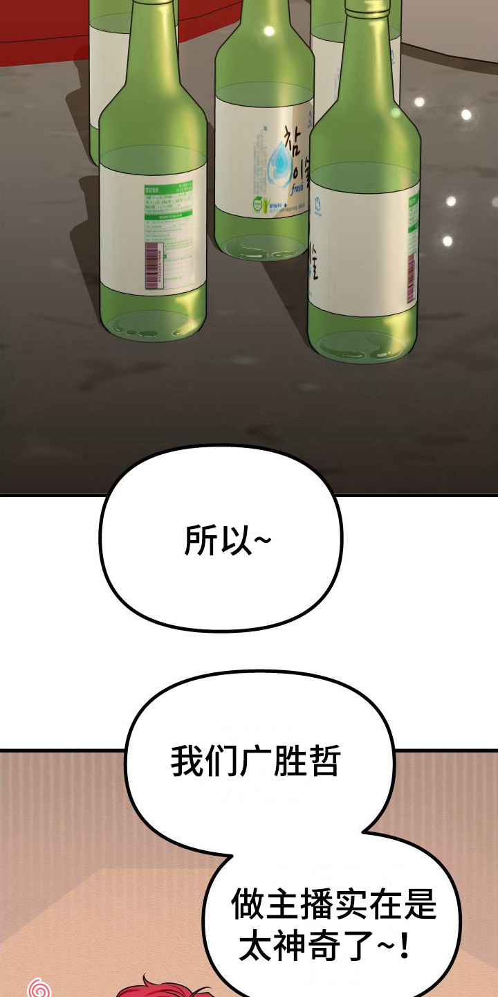 第10章：很担心6