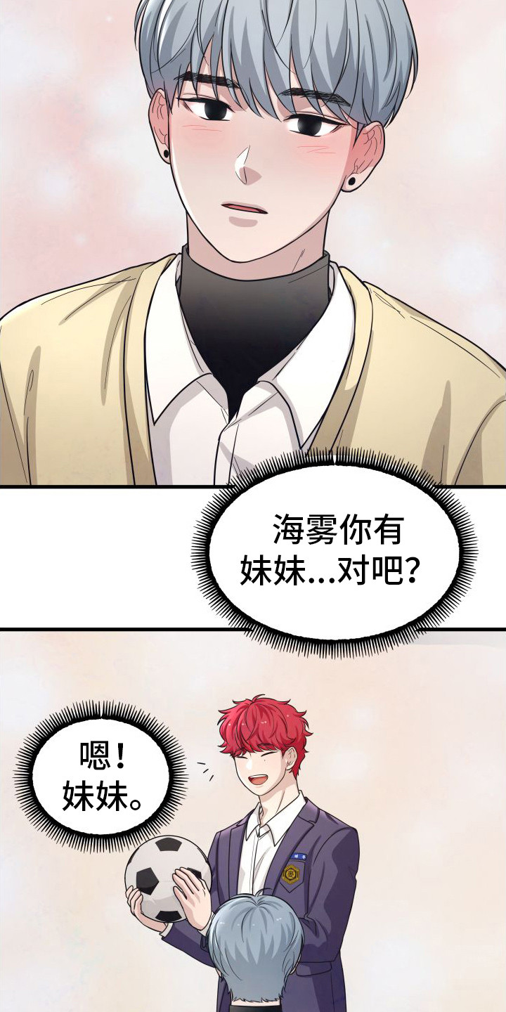 第13章：没有奢望9
