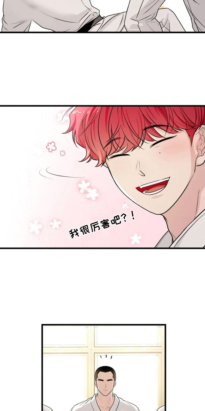 第1章：出了问题9