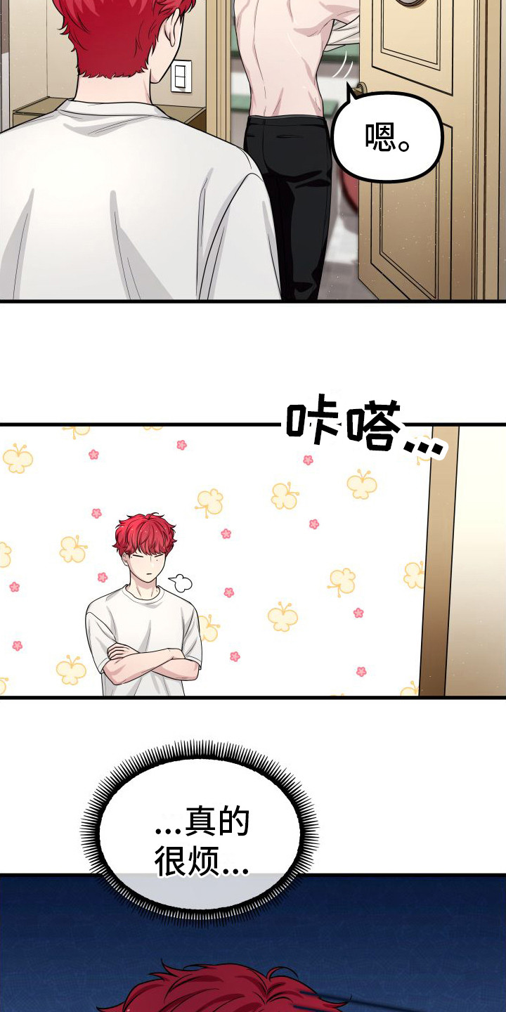 第15章：平和内心8