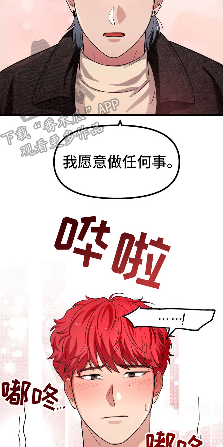 第14章：心理准备16
