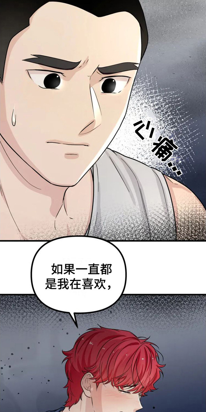 第5章：从不主动22
