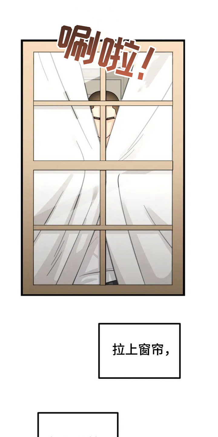 第5章：从不主动10