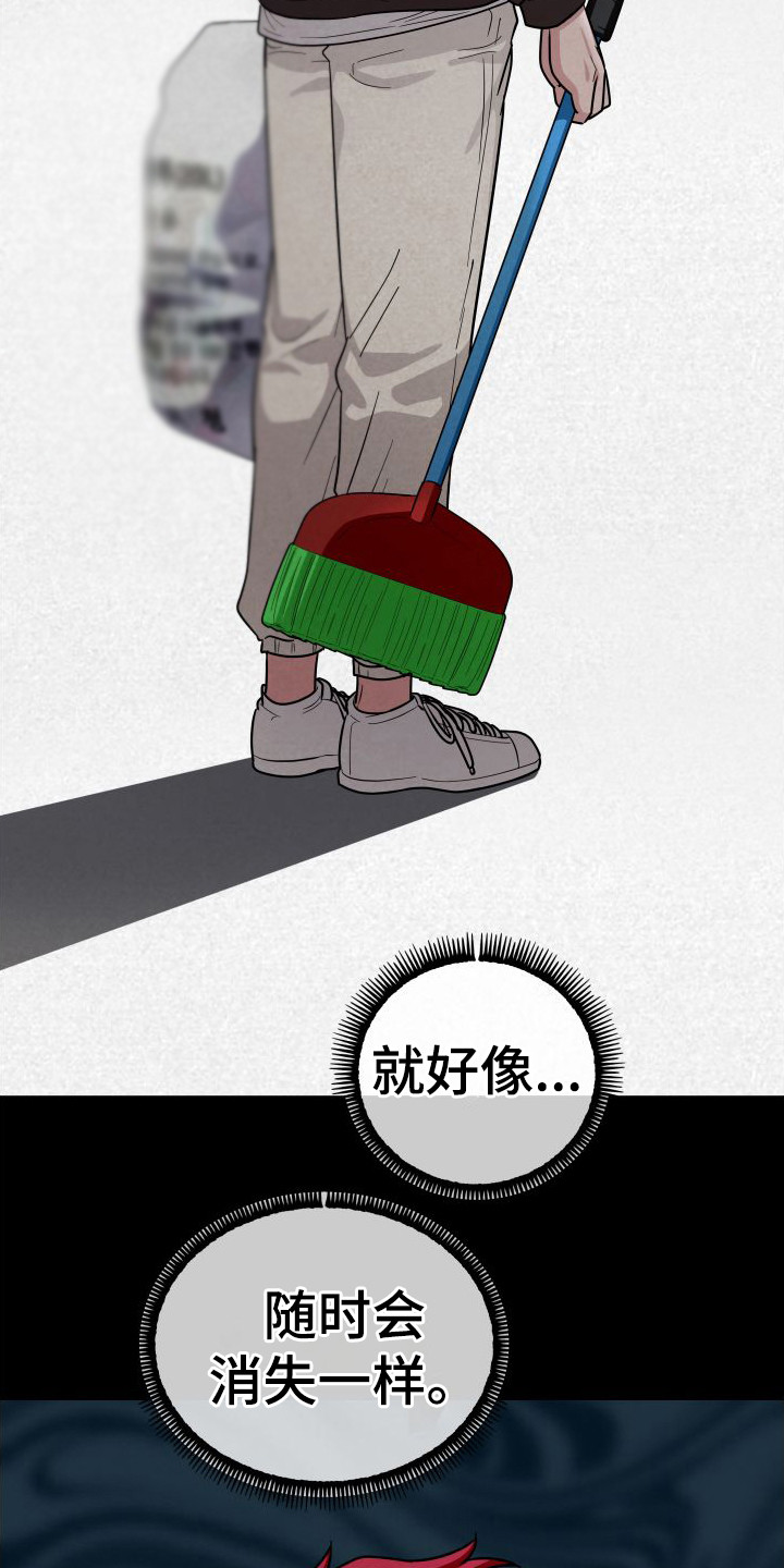 第10章：很担心26