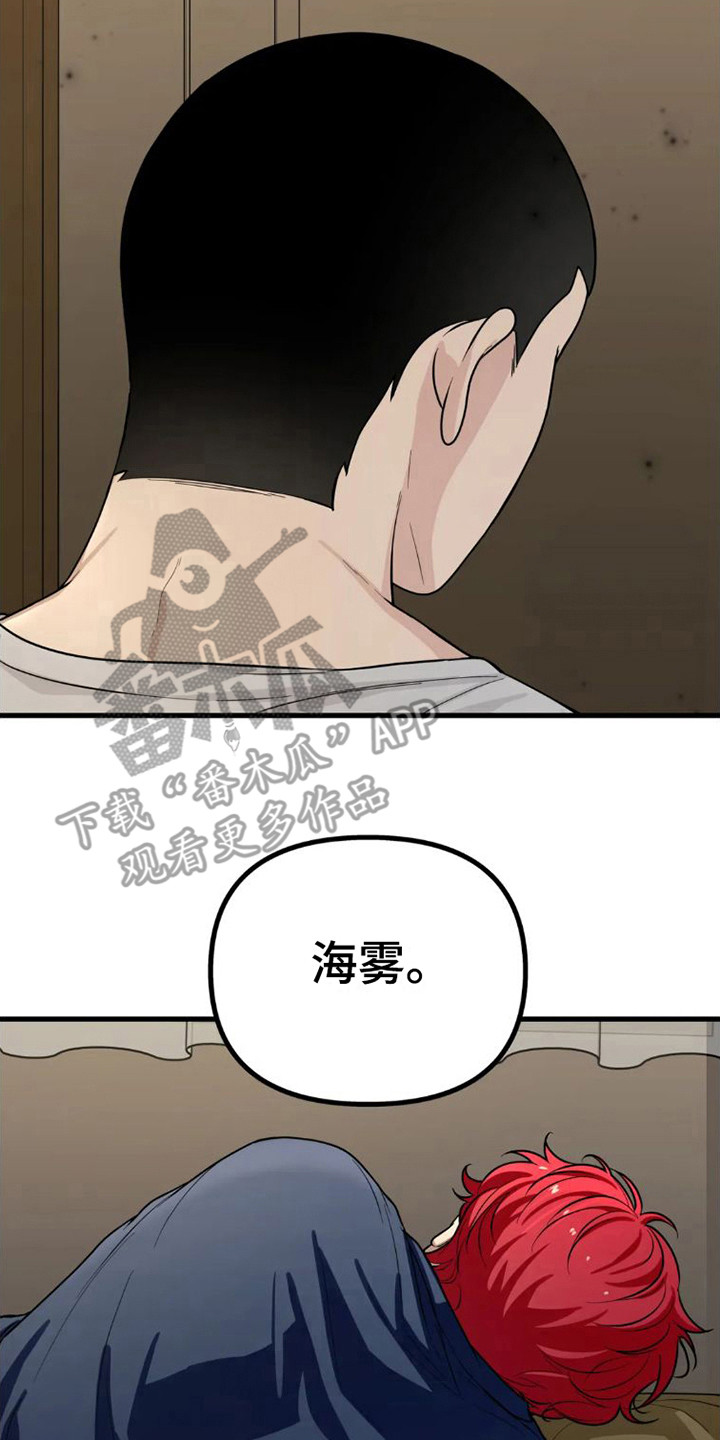 第6章：不能做朋友20