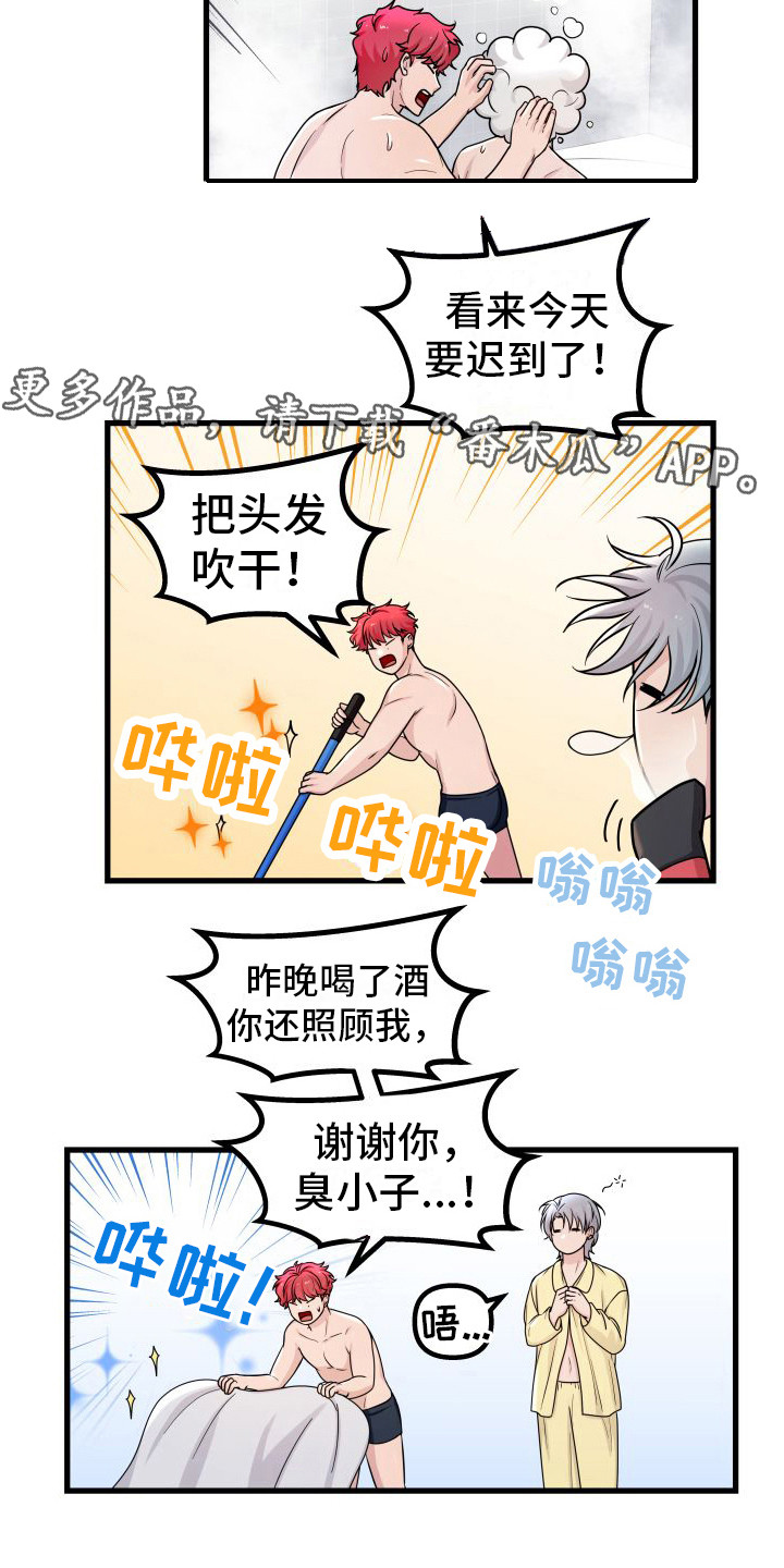 第22章：整理妥当10