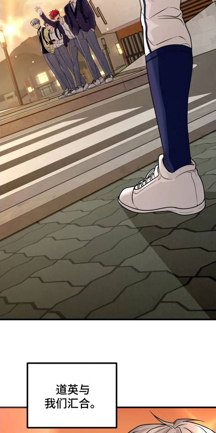 第1章：出了问题16