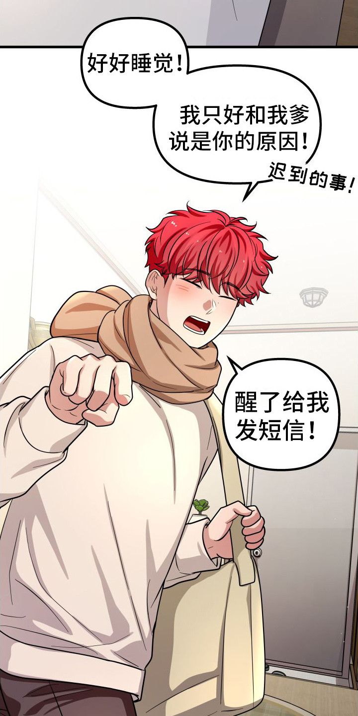 第22章：整理妥当13