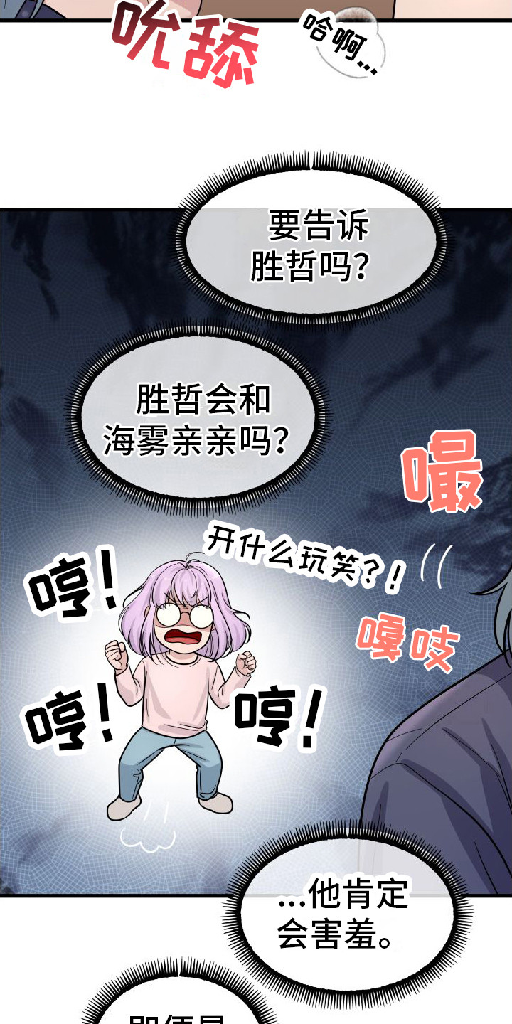 第17章：循序渐进5