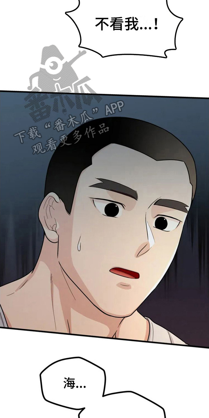 第5章：从不主动14