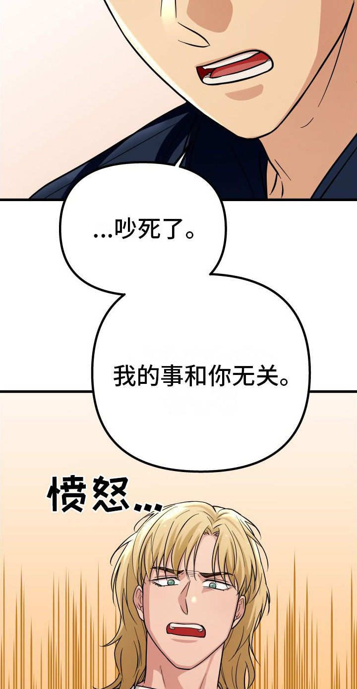 第25章：顺水推舟11