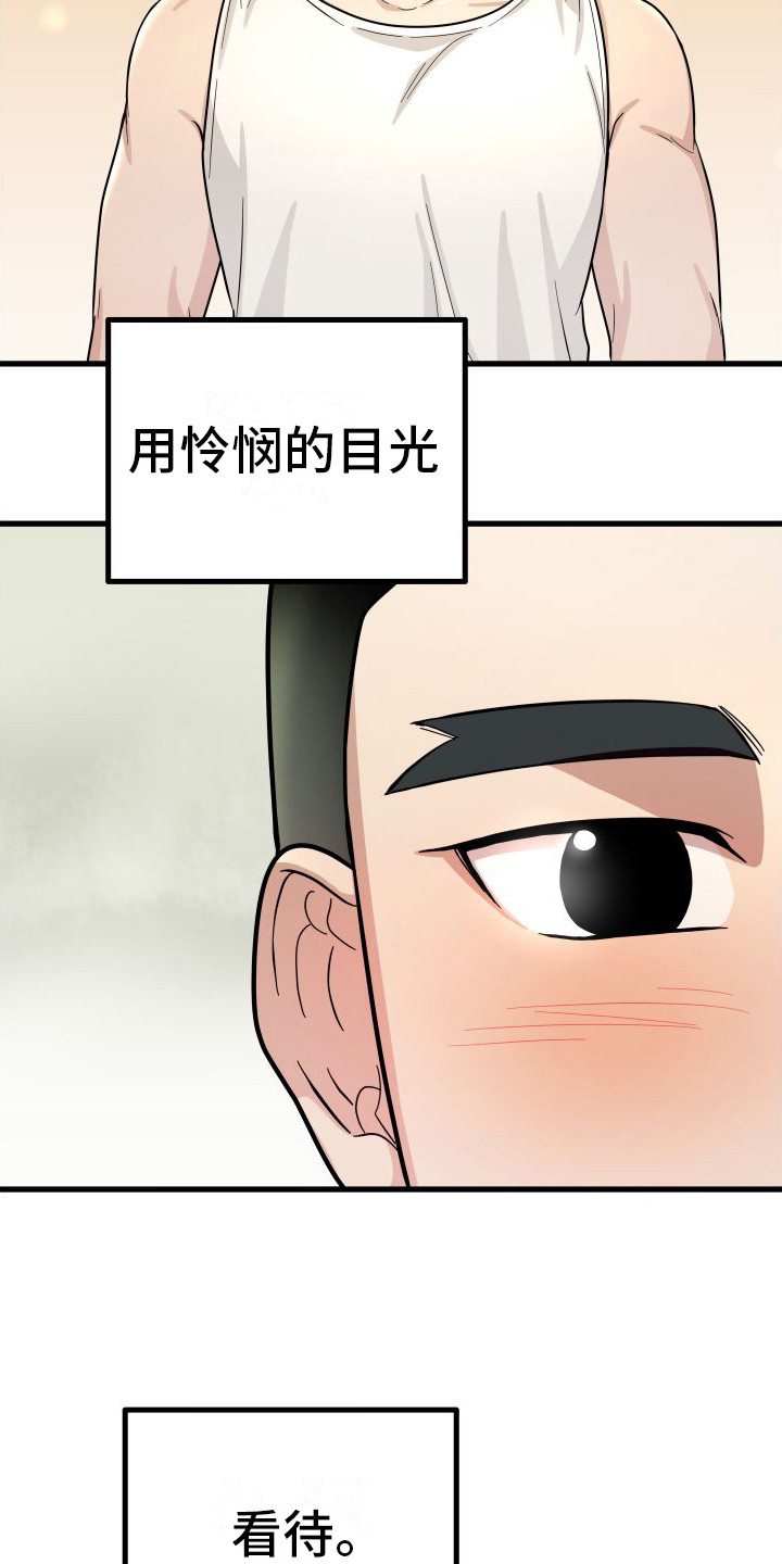 第15章：平和内心17