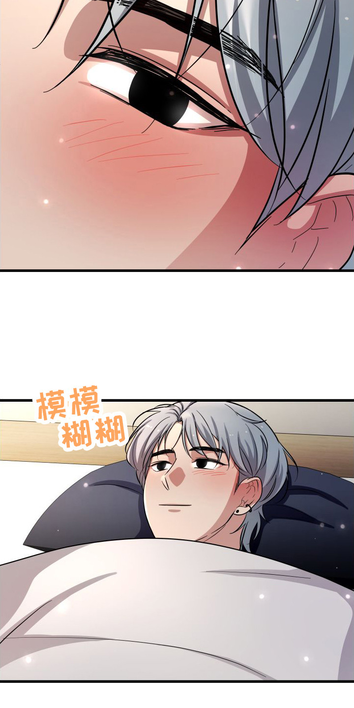 第22章：整理妥当15