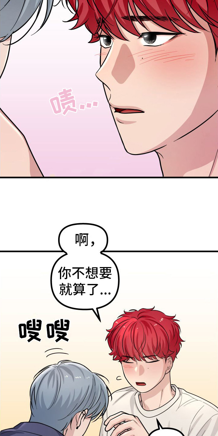 第17章：循序渐进17