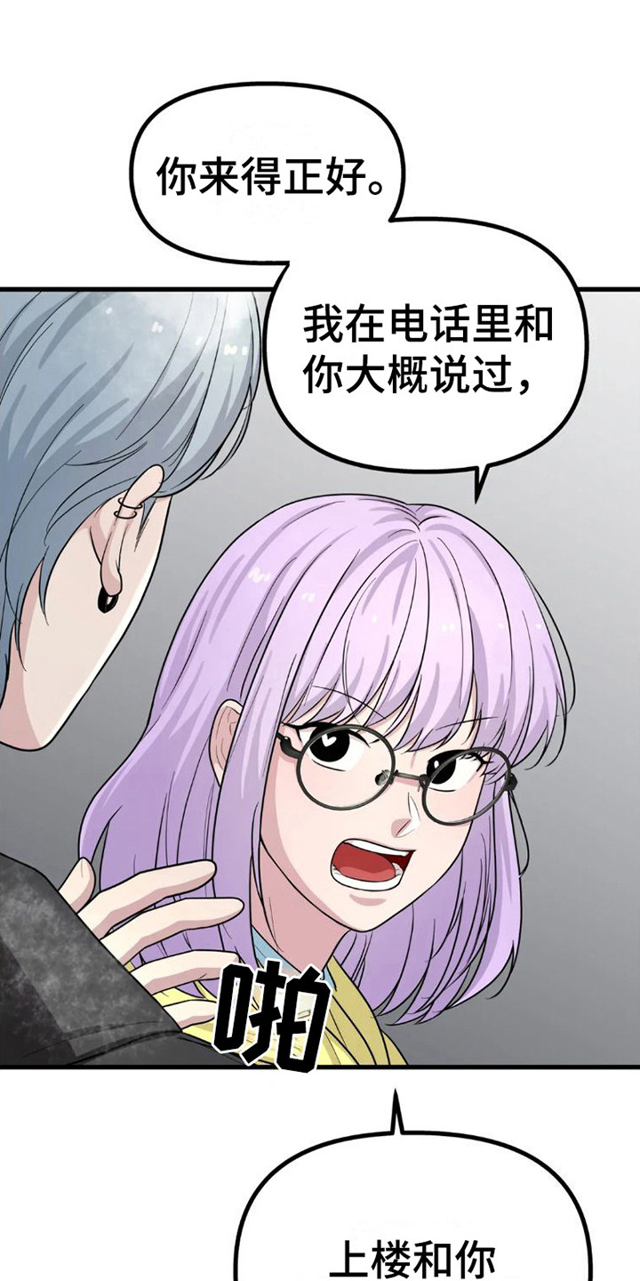 第9章：来看你0