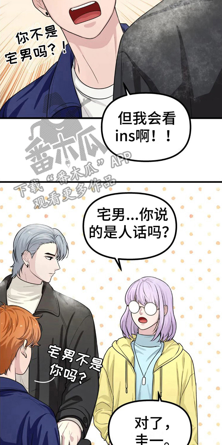 第9章：来看你7