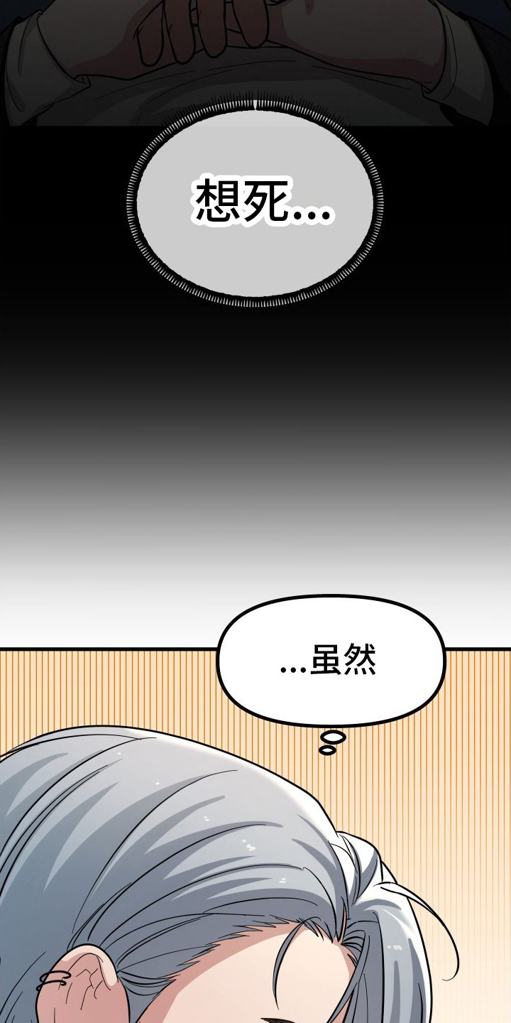 第14章：心理准备22