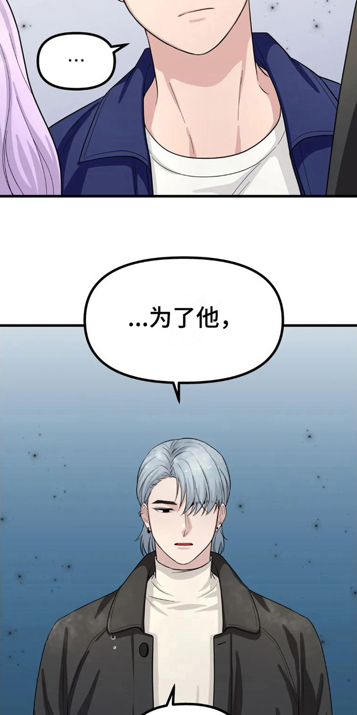 第9章：来看你11