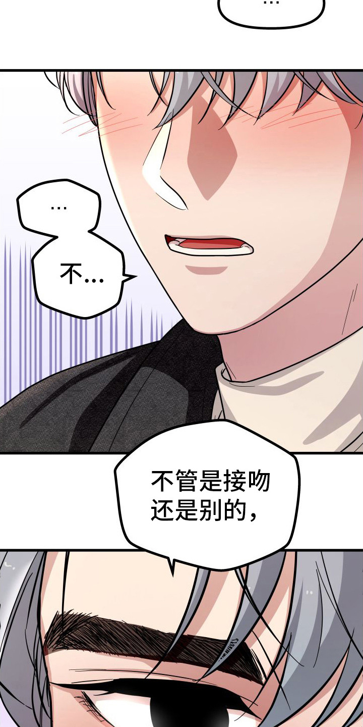 第14章：心理准备8