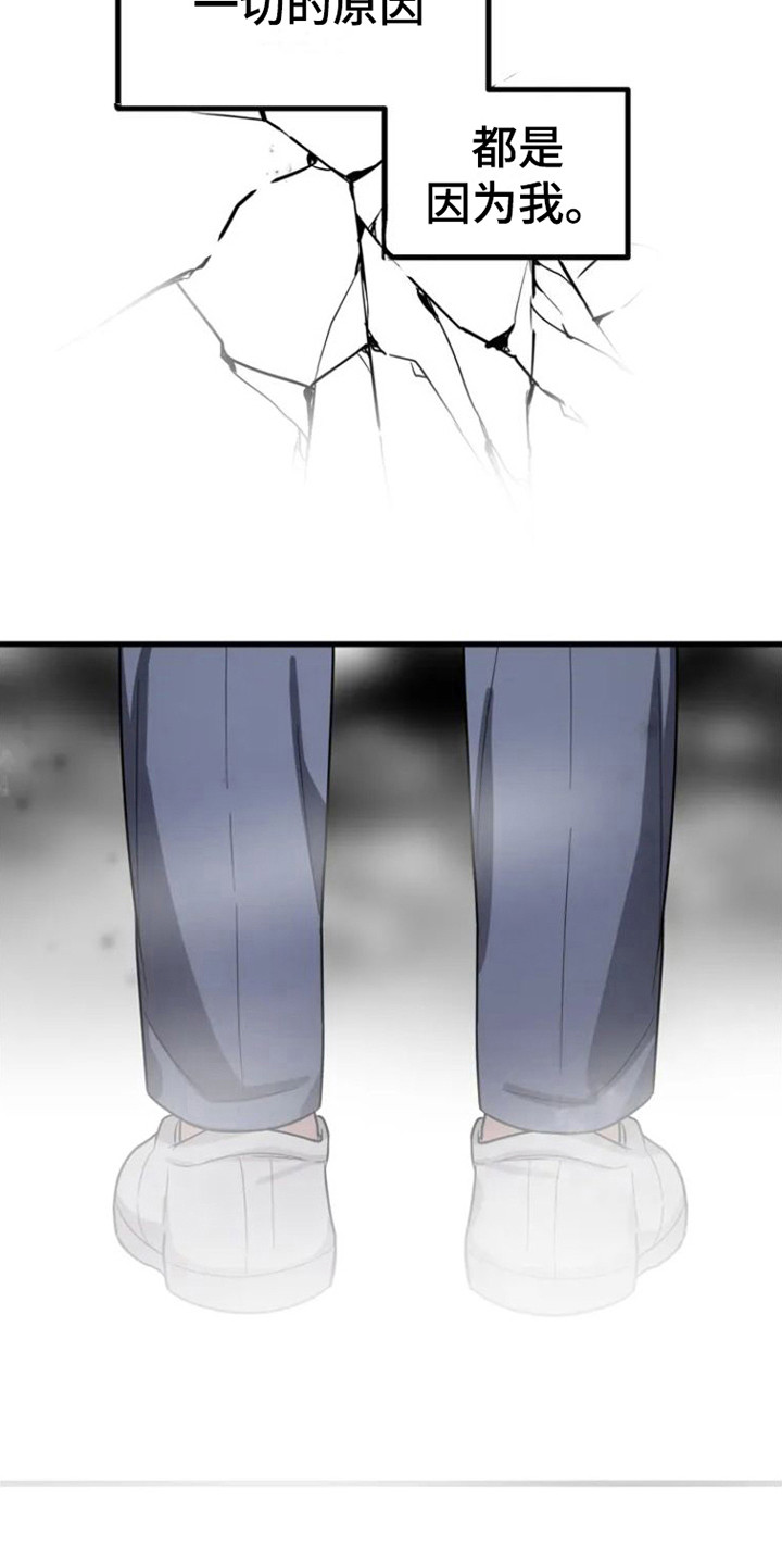 第2章： 表白3