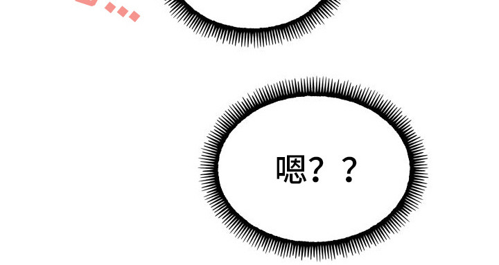 第16章：扯平了 18
