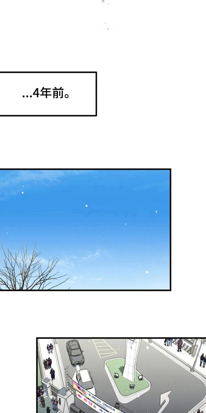 第2章： 表白5