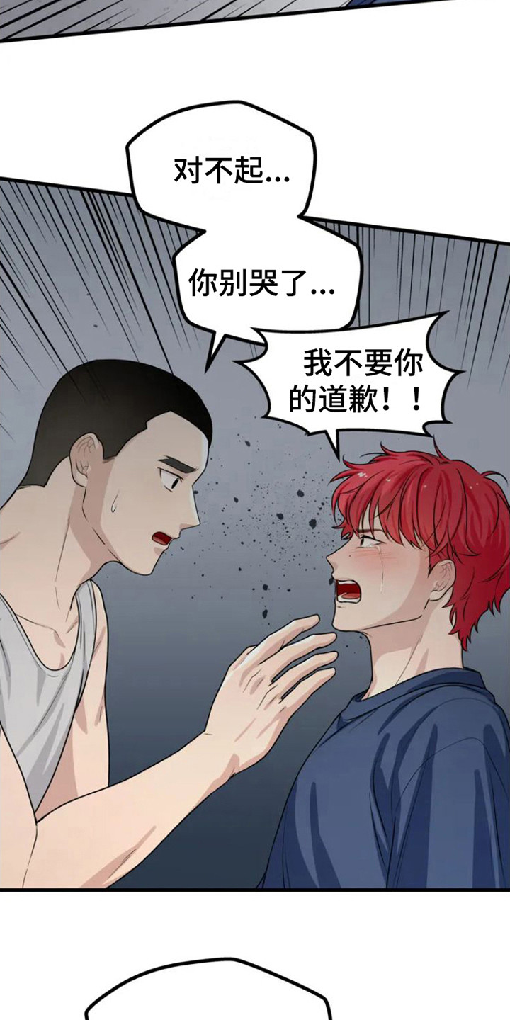 第5章：从不主动18