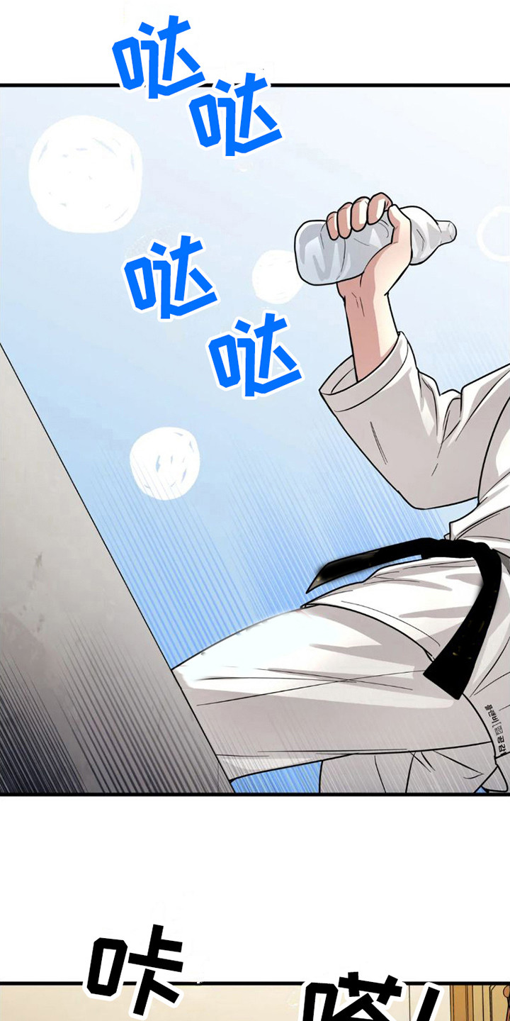 第7章：暗自伤心20