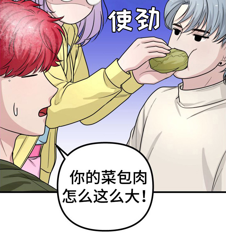 第9章：来看你22