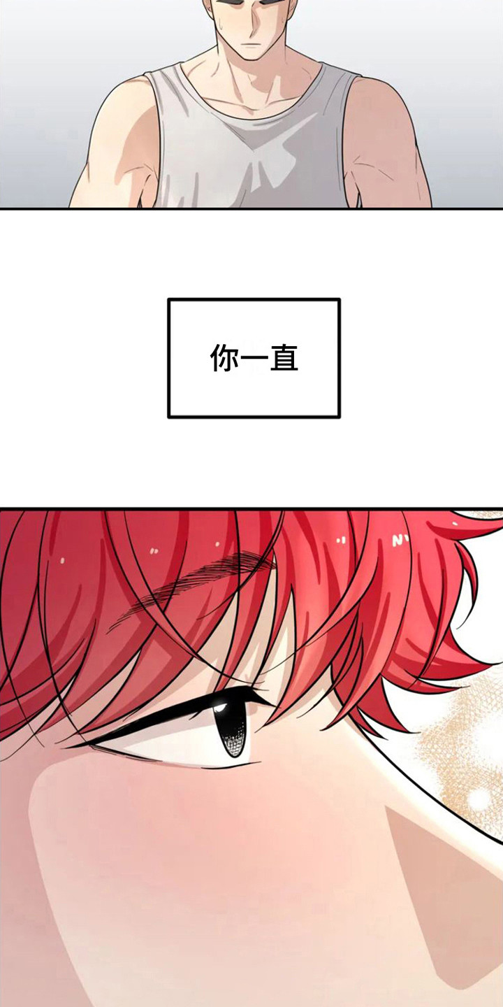 第5章：从不主动6