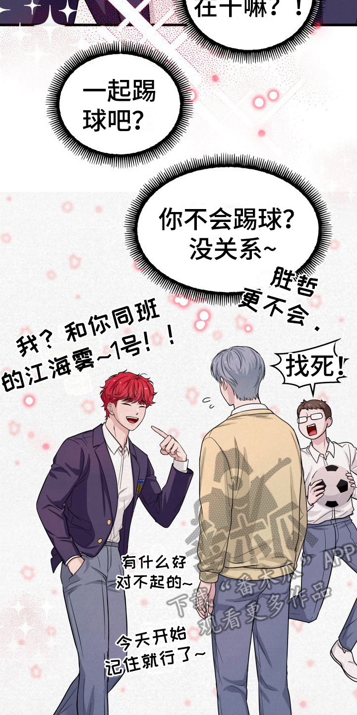第11章：轮流照顾13