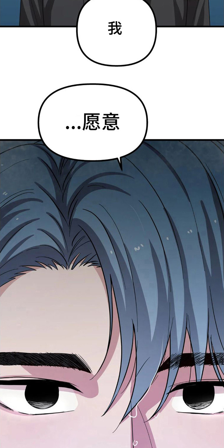 第9章：来看你12