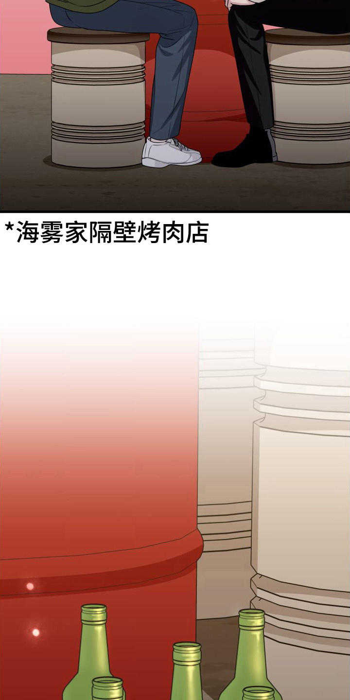第10章：很担心5