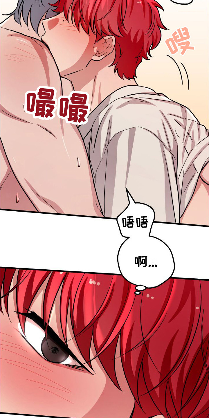 第19章：时刻准备着 5