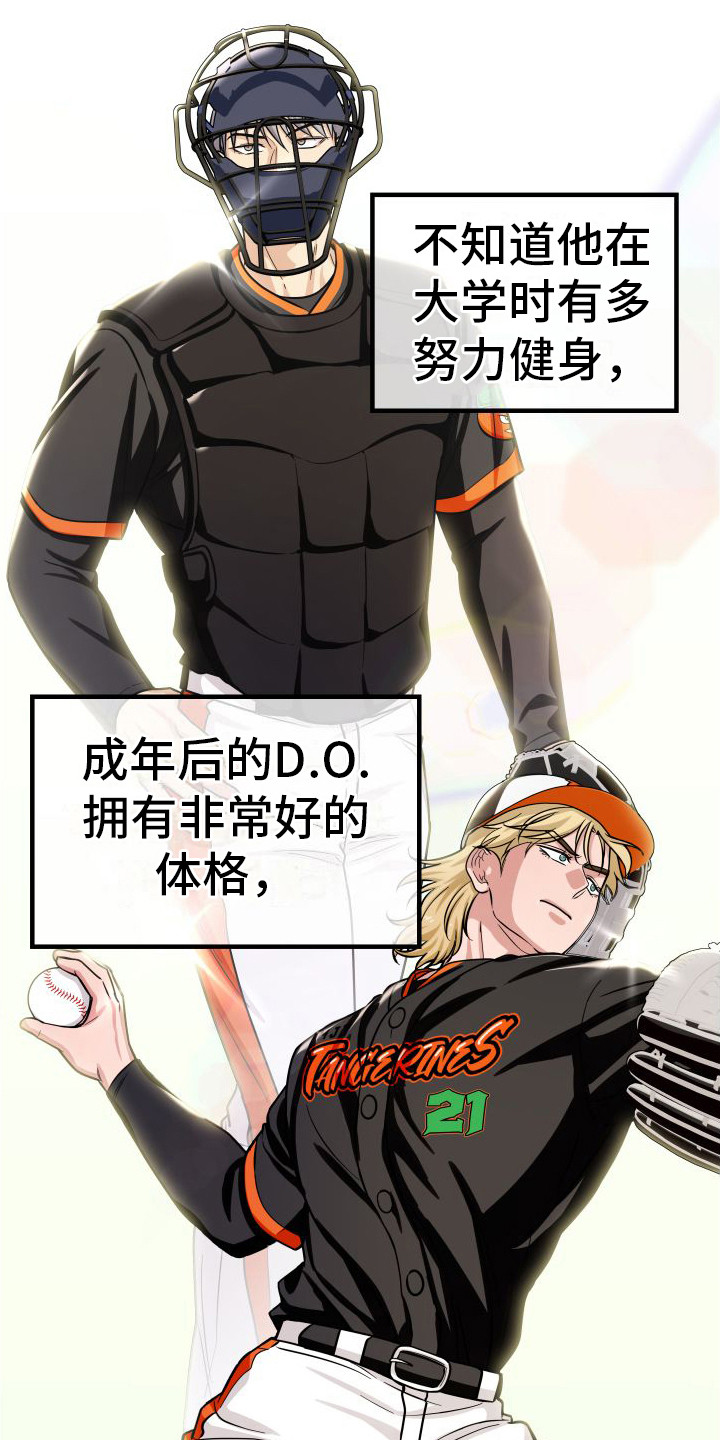 第25章：顺水推舟5