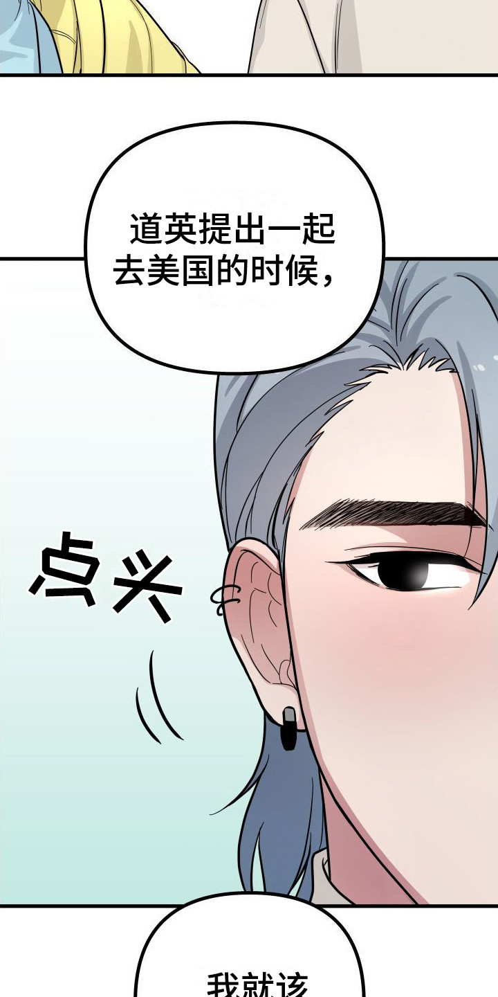 第10章：很担心16