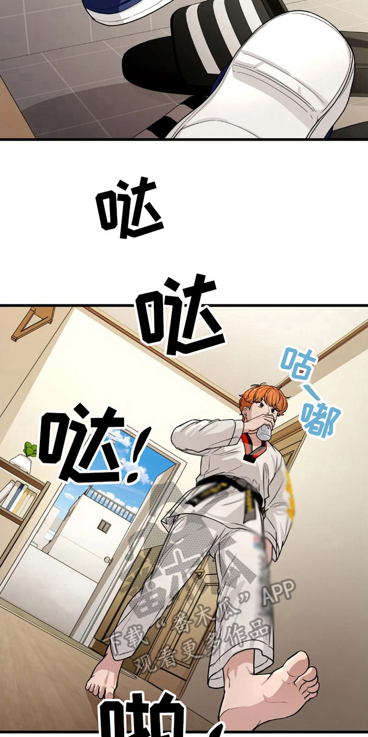 第7章：暗自伤心22
