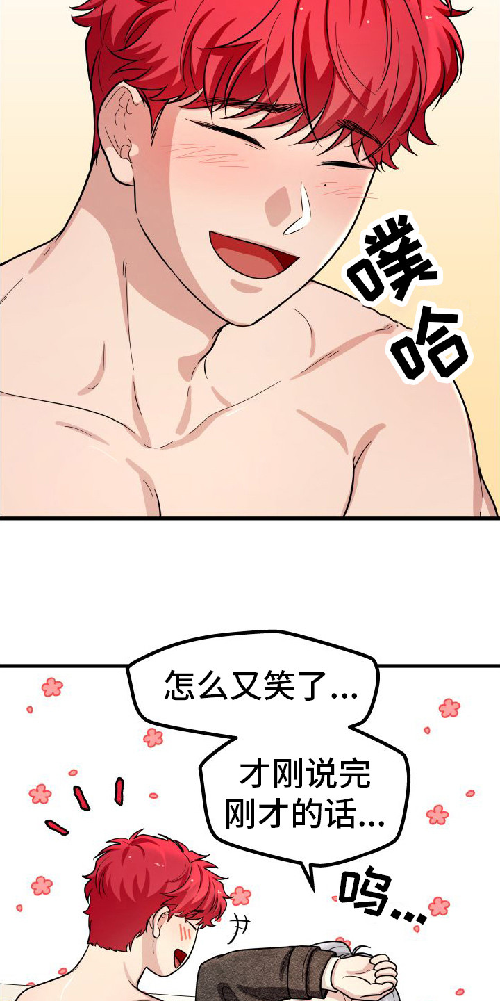 第13章：没有奢望6