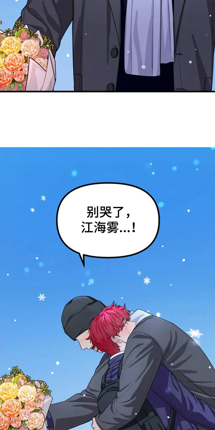 第3章：心痛9