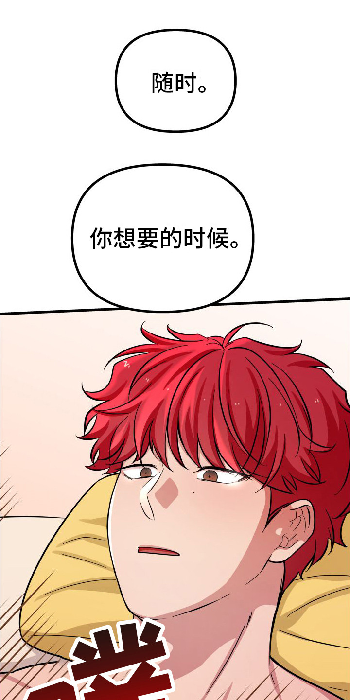 第20章：一次不够0