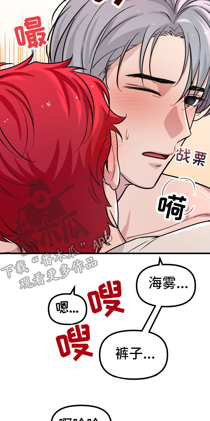第19章：时刻准备着 7