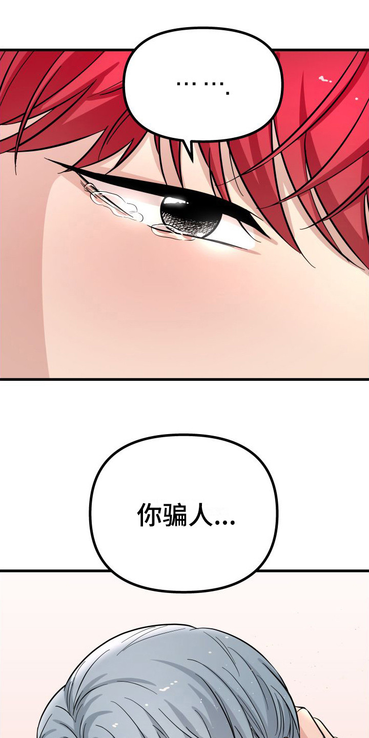 第11章：轮流照顾20