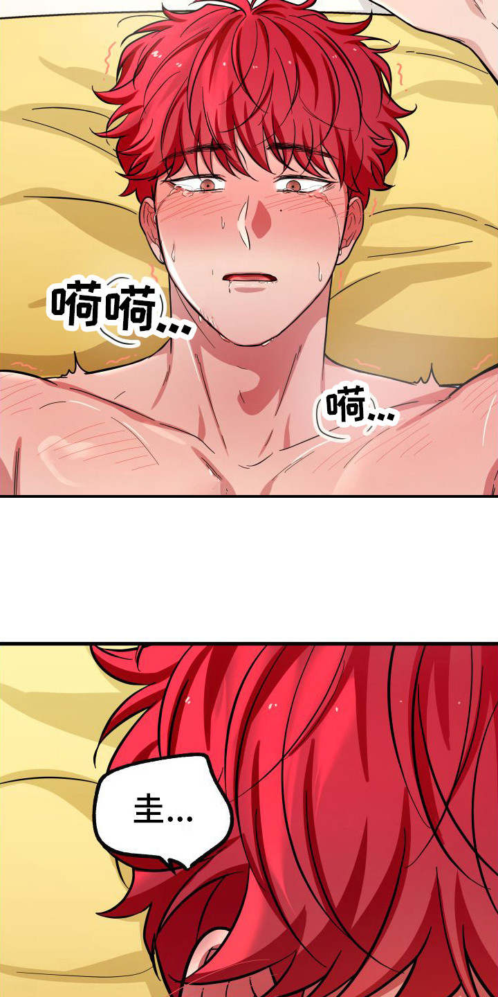 第20章：一次不够5